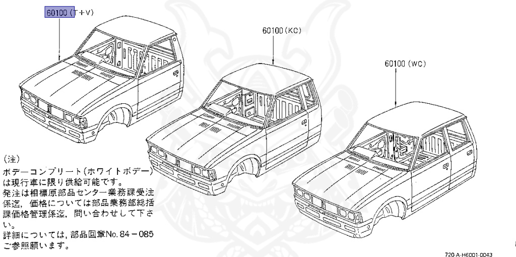 Nissan - Datsun - 720 - 1984 - DELUXE TYPE - Heisho Truck (TH) - 2 WHEEL DRIVE(2WD) - 4 SPEED T/M COLUMN SHIFT(R4) - Z16S