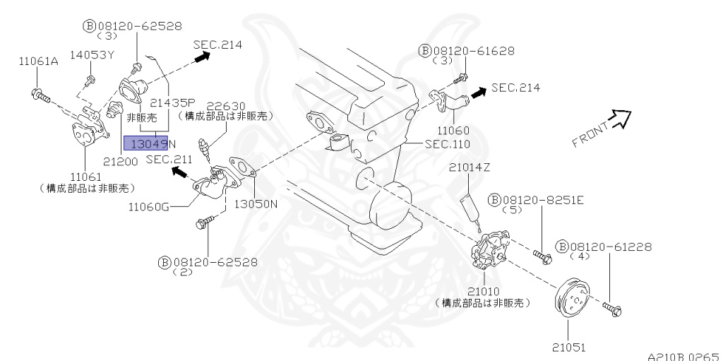 ゆうページ 13049-2J200 - Nissan - Inlet, Water - Nengun Performance