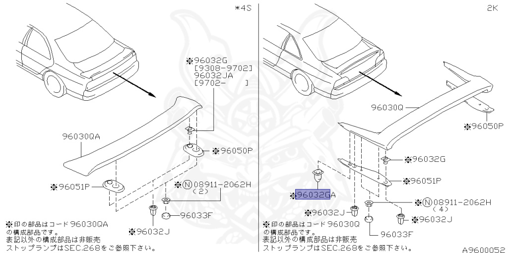 96048-22U00 - Nissan - Clip - Nengun Performance