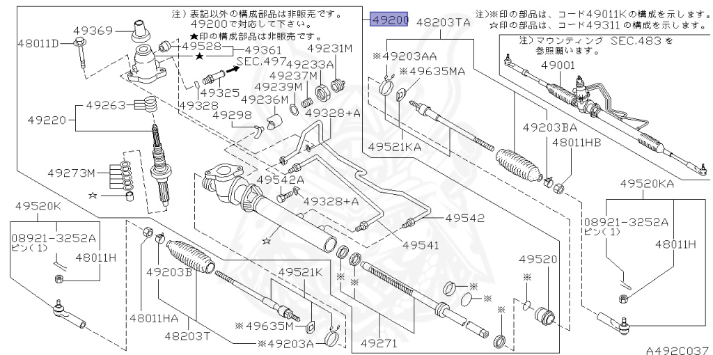 Nissan - Skyline - R34 25GTT - ER34 - 1998 - 25GT TURBO - 4 DOOR SEDAN(4S) - MANUAL TRANS 5-SPEED(MT.F5) - HI-CAS 2-Link Drive (HI.2WD) - RB25DET