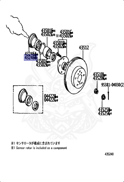 43246-17020 - Toyota - Deflecter, Rear Wheel Bearing Dust, No. 2