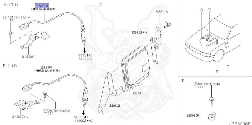 22690-AL600 - Nissan - Heated Oxygen Sensor - Nengun Performance