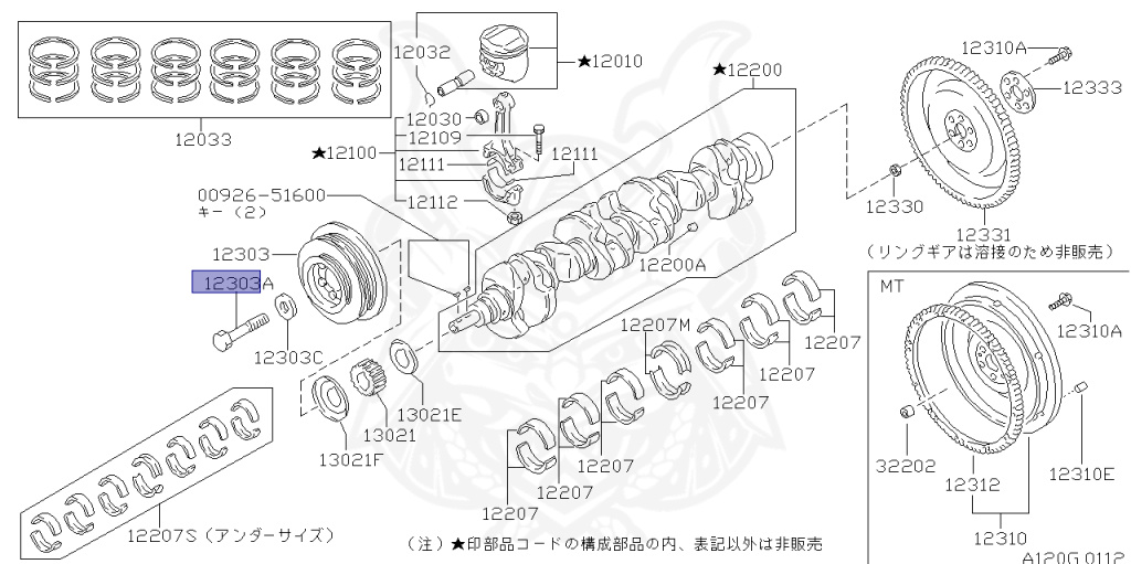 12309-42L00 - Nissan - Bolt, Pulley Crankshaft - Nengun Performance
