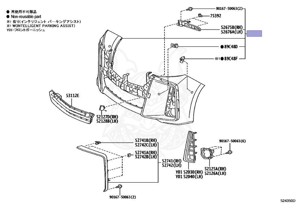 52119-58987-C0 - Toyota - Cover, Front Bumper - Nengun Performance