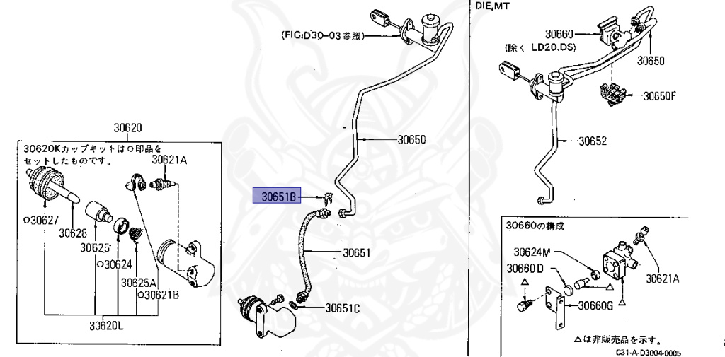 46206-M0200 - Nissan - Spring, Lock Brake Hose - Nengun Performance