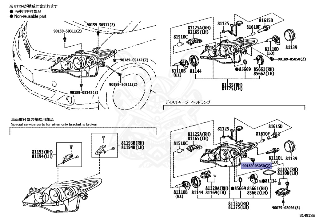 90189-05050 - Toyota - Clip - Nengun Performance