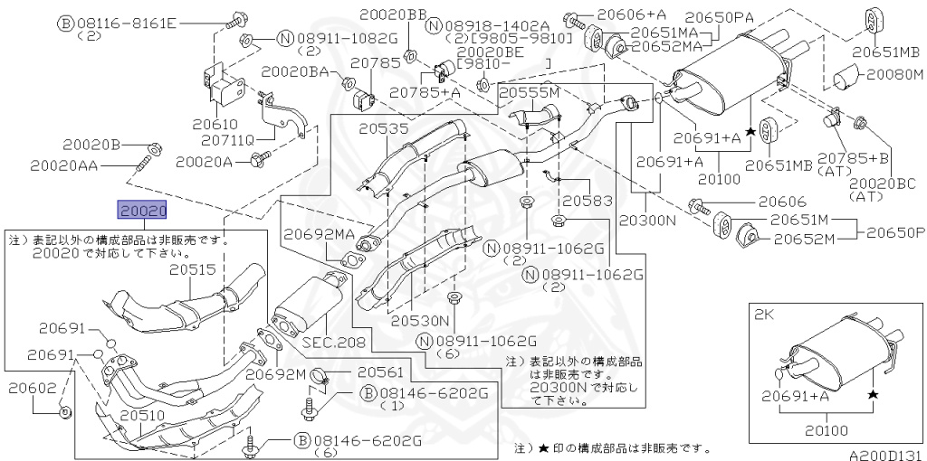 Nissan - Skyline - R34 25GTT - ER34 - 1998 - 25GT TURBO - 4 DOOR SEDAN(4S) - AUTOMATIC-FLOOR SHIFT(AT.F4) - HI-CAS 2-Link Drive (HI.2WD) - RB25DET