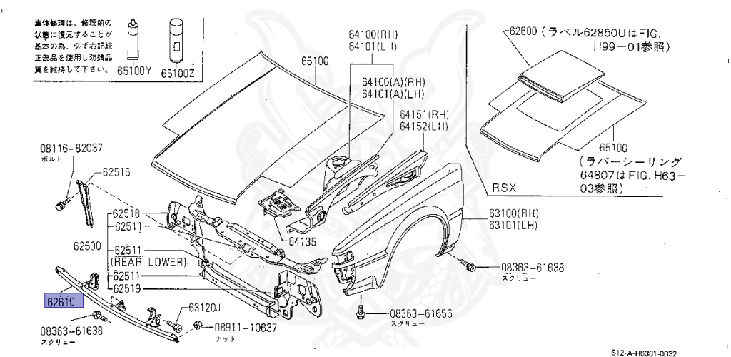 62660-01F00 - Nissan - Apron, Front Panel - Nengun Performance