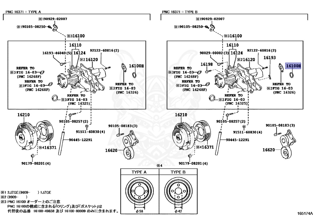 Toyota - Majesta - JZS155 - 1997 - ROYAL TOURING TYPE - HARDTOP - Automatic - 2JZGE