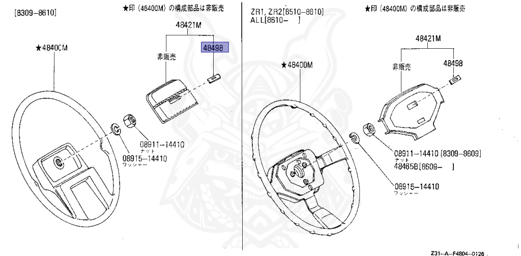 Nissan - Fairlady Z - Z31 - 1986 - ZX - AUTOMATIC TRANSMISSION(AT) - T-bar roof (KZ#) - VG30T