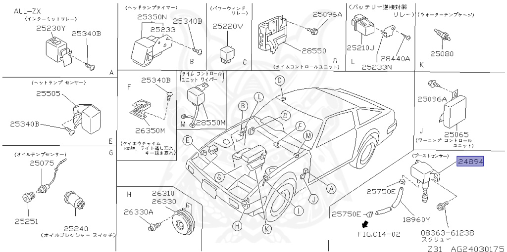 Nissan - Fairlady Z - Z31 - 1986 - ZX - MANUAL TRANSMISSION(MT) - Hyojiun Roof (Z#) - VG30T