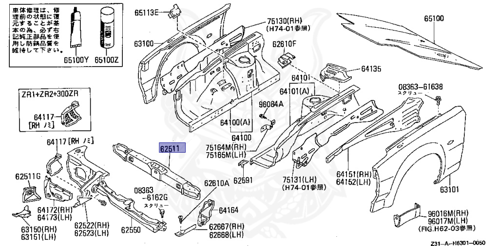 Nissan - Fairlady Z - Z31 - 1988 - ZR - MANUAL TRANSMISSION(MT) - T-bar roof (KZ#) - VG30D