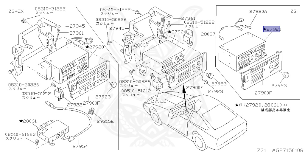Nissan - Fairlady Z - Z31 - 1986 - ZS - MANUAL TRANSMISSION(MT) - Hyojiun Roof (Z#) - VG20T