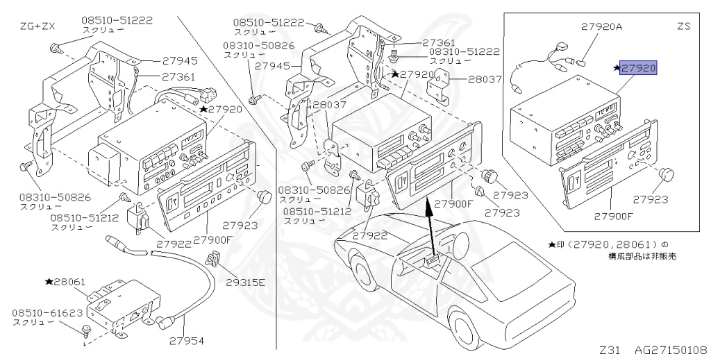 Nissan - Fairlady Z - Z31 - 1984 - ZX - MANUAL TRANSMISSION(MT) - HIYOJYUN ROOFU (Z#) - VG30T