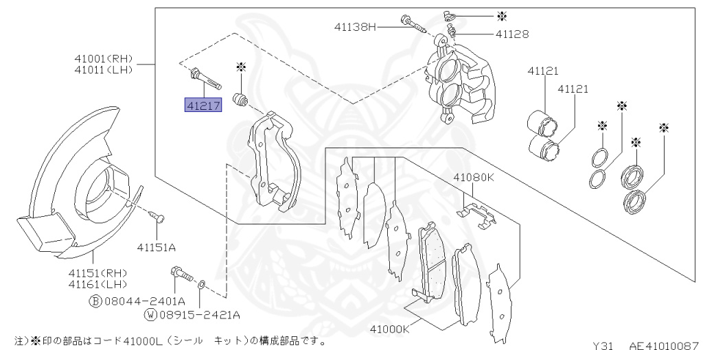 Nissan - Cedric/Gloria - Y31 - 1989 - BRO TYPE - SEDAN(S) - AUTOMATIC TRANSMISSION(AT) - VG20DT