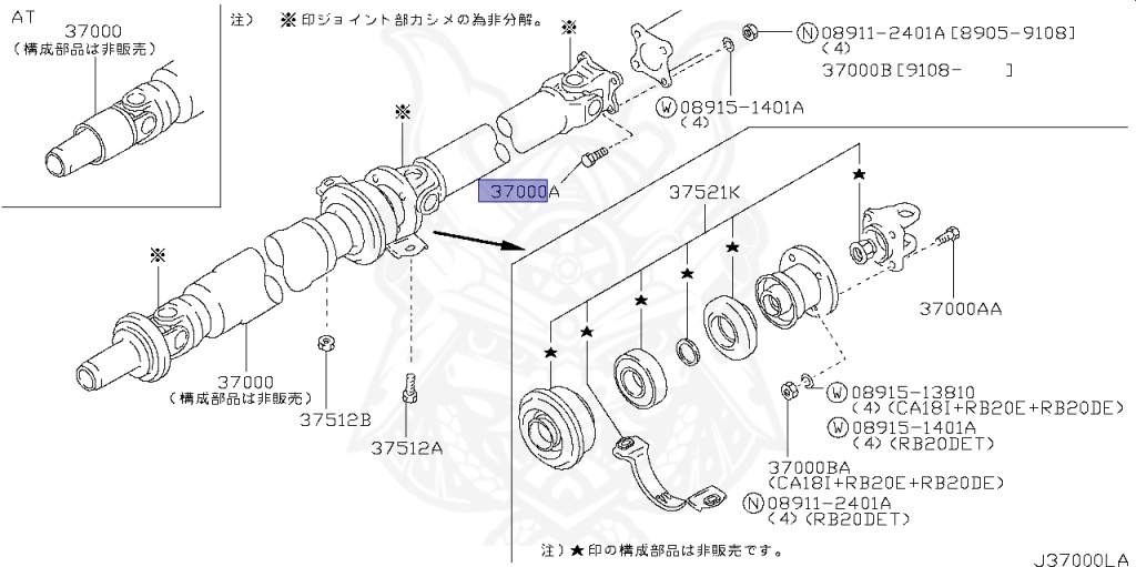 01111-00011 - Nissan - Bolt, Propeller Shaft - Nengun Performance