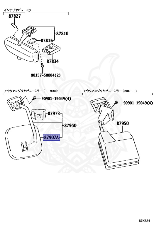 Toyota - Land Cruiser Prado - KZJ95W - 1998 - TX TYPE - 5-DOOR - Automatic - 1KZTE
