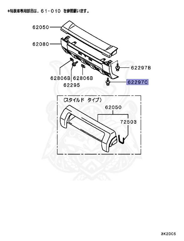 Mitsubishi - Pajero - V45W - 1991 - GNHM - 6G74