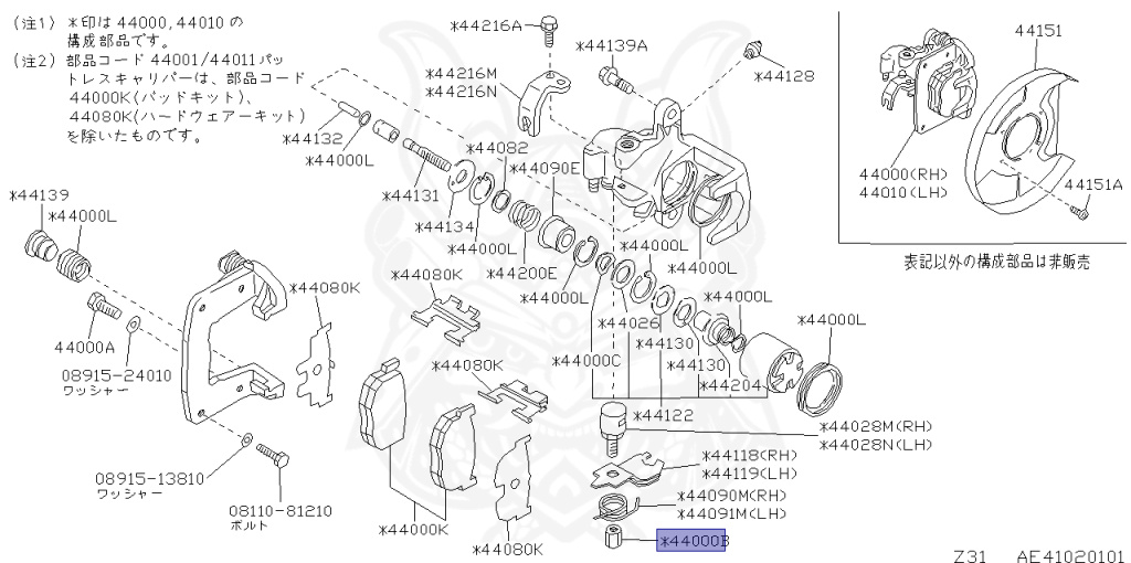 モノクローム 44149-P6500 - Nissan - Nut - Nengun Performance