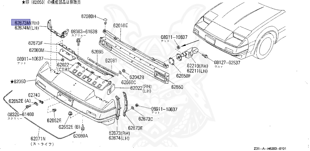 Nissan - Fairlady Z - Z31 - 1986 - ZX - MANUAL TRANSMISSION(MT) - T-bar roof (KZ#) - VG30T