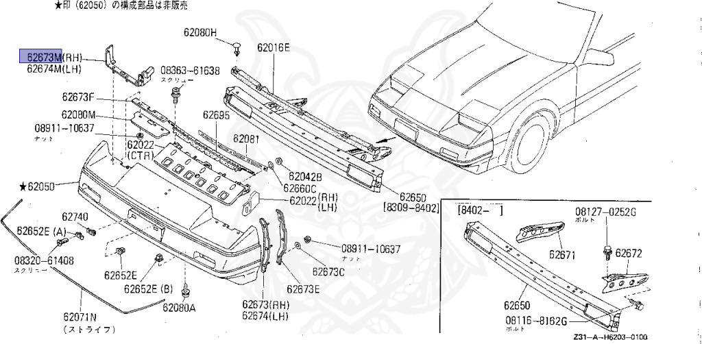 Nissan - Fairlady Z - Z31 - 1986 - ZG - AUTOMATIC TRANSMISSION(AT) - Hyojiun Roof (Z#) - VG20T