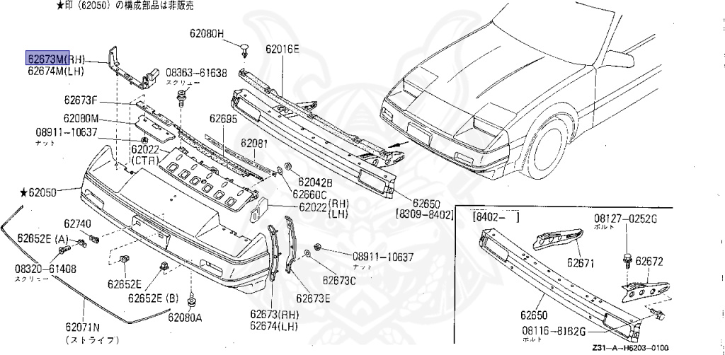 Nissan - Fairlady Z - Z31 - 1984 - ZS - AUTOMATIC TRANSMISSION(AT) - HIYOJYUN ROOFU (Z#) - VG20T