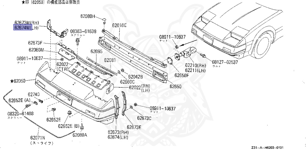Nissan - Fairlady Z - Z31 - 1984 - ZX - MANUAL TRANSMISSION(MT) - T-bar roof (KZ#) - VG30T