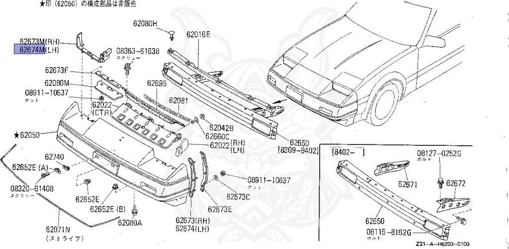 Nissan - Fairlady Z - Z31 - 1985 - ZR2 - MANUAL TRANSMISSION(MT) - T-bar roof (KZ#) - RB20DT