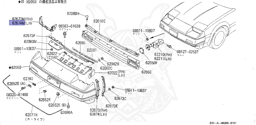 62061-01P01 - Nissan - Spacer, Front Bumper - Side Lh