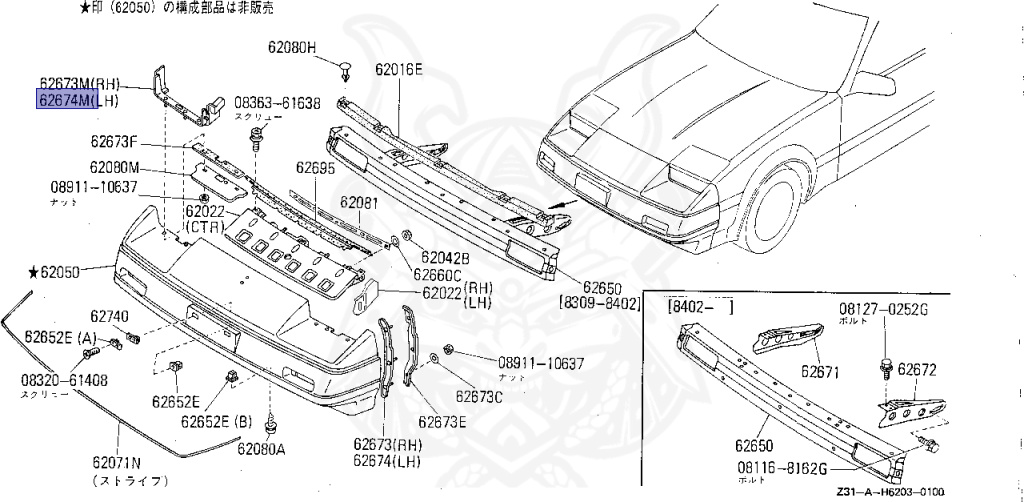 Nissan - Fairlady Z - Z31 - 1984 - ZS - AUTOMATIC TRANSMISSION(AT) - HIYOJYUN ROOFU (Z#) - VG20T