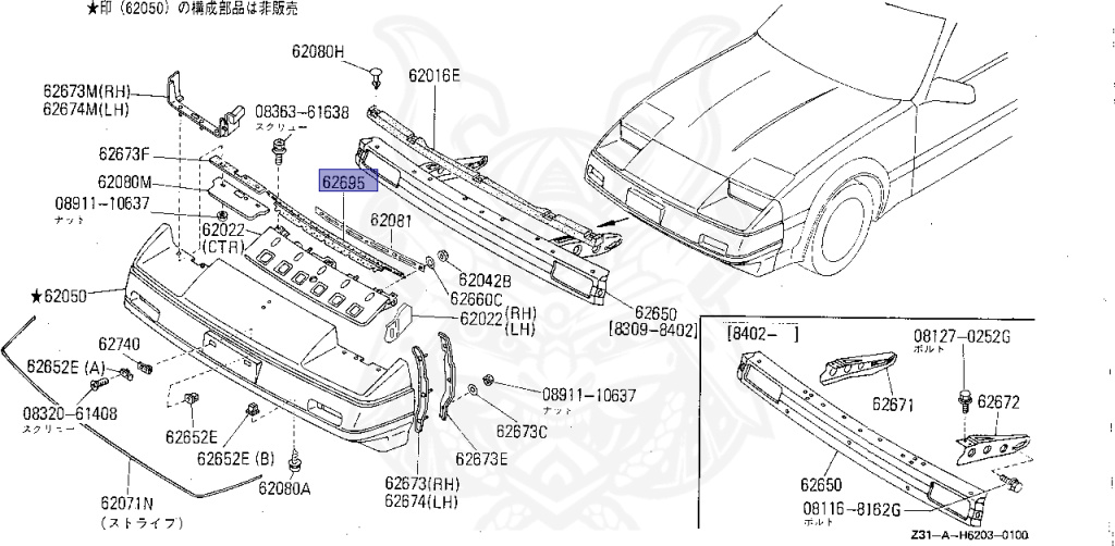 Nissan - Fairlady Z - Z31 - 1984 - ZS - AUTOMATIC TRANSMISSION(AT) - HIYOJYUN ROOFU (Z#) - VG20T