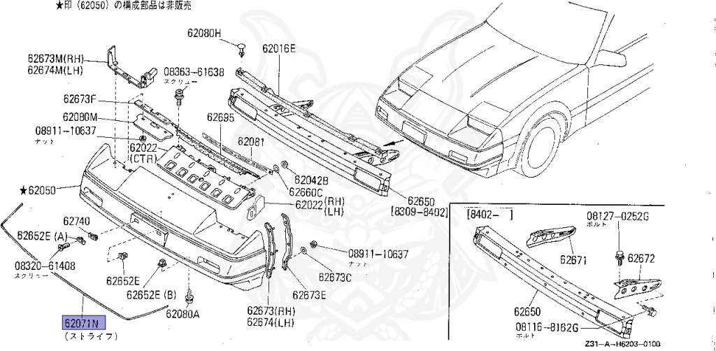 Nissan - Fairlady Z - Z31 - 1984 - ZG - AUTOMATIC TRANSMISSION(AT) - T-bar roof (KZ#) - VG20T