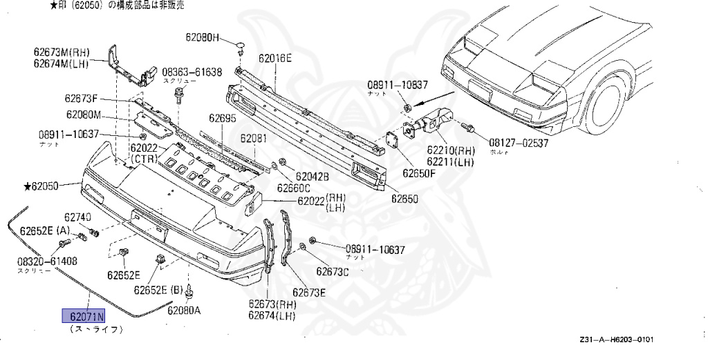 Nissan - Fairlady Z - Z31 - 1984 - ZX - AUTOMATIC TRANSMISSION(AT) - T-bar roof (KZ#) - VG30T