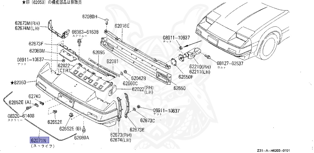 Nissan - Fairlady Z - Z31 - 1983 - ZX - MANUAL TRANSMISSION(MT) - Hyojiun Roof (Z#) - VG30T