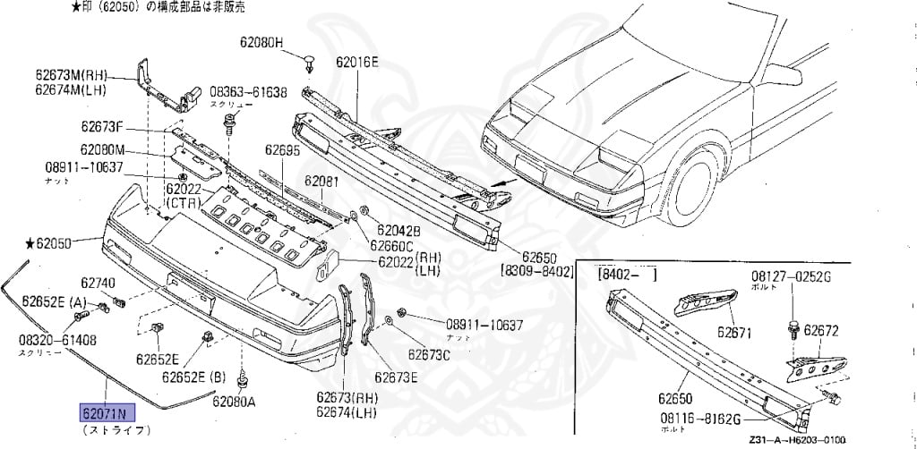 Nissan - Fairlady Z - Z31 - 1984 - ZS - AUTOMATIC TRANSMISSION(AT) - HIYOJYUN ROOFU (Z#) - VG20T