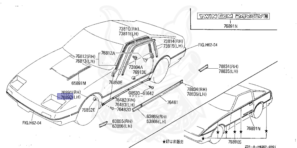 Nissan - Fairlady Z - Z31 - 1985 - ZR1 - MANUAL TRANSMISSION(MT) - Hyojiun Roof (Z#) - RB20DT
