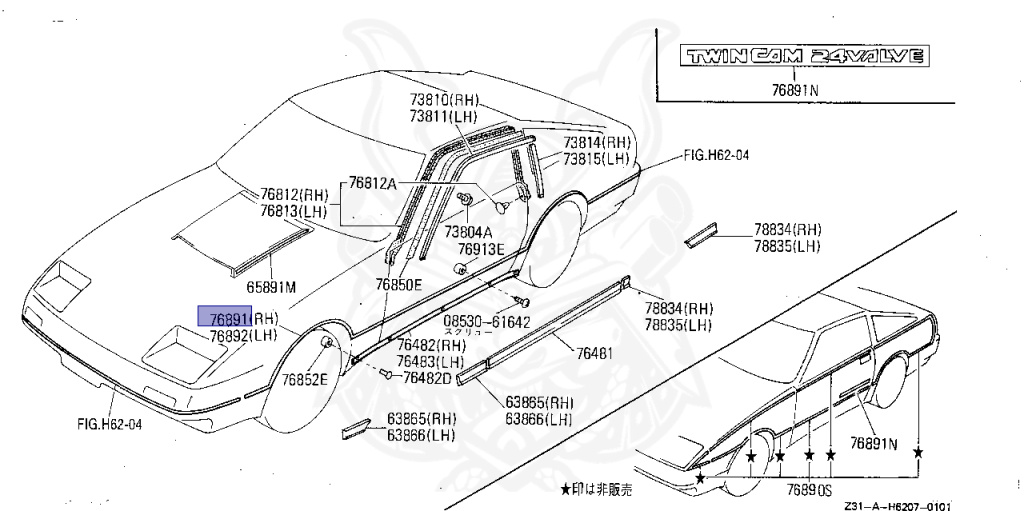 Nissan - Fairlady Z - Z31 - 1985 - ZR1 - MANUAL TRANSMISSION(MT) - Hyojiun Roof (Z#) - RB20DT