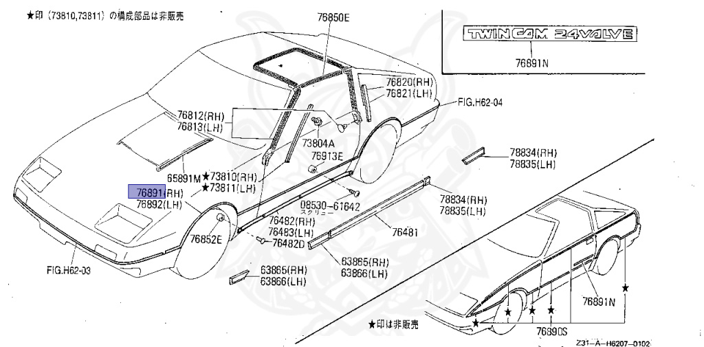 Nissan - Fairlady Z - Z31 - 1986 - ZX - AUTOMATIC TRANSMISSION(AT) - T-bar roof (KZ#) - VG30T