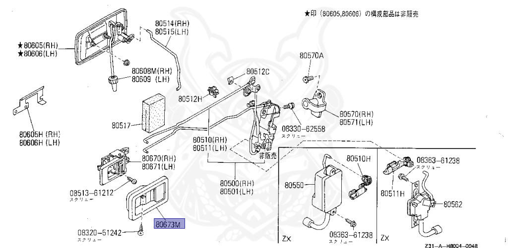 Nissan - Fairlady Z - Z31 - 1985 - ZX - MANUAL TRANSMISSION(MT) - T-bar roof (KZ#) - VG30T