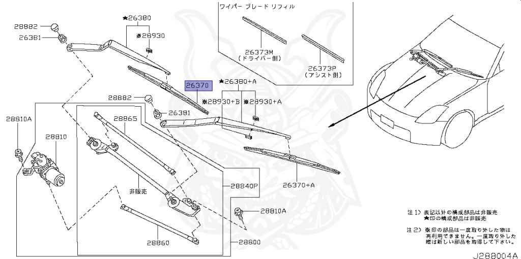 Nissan - Fairlady Z - 350Z - Z33 - 2005 - BASE GRADE - COUPE(C) - MANUAL TRANSMISSION(MT) - VQ35DE