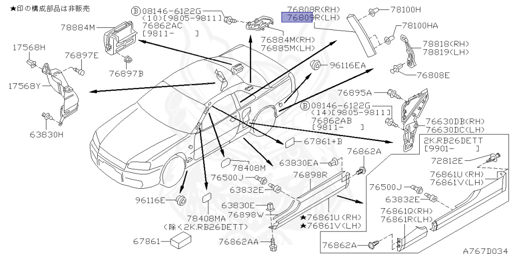 Nissan - Skyline - R34 GT - HR34 - 1998 - 20GT - 2 door hard top (2K) - MANUAL TRANS 5-SPEED(MT.F5) - High cast, 2-link (IRS.2WD) - RB20DE