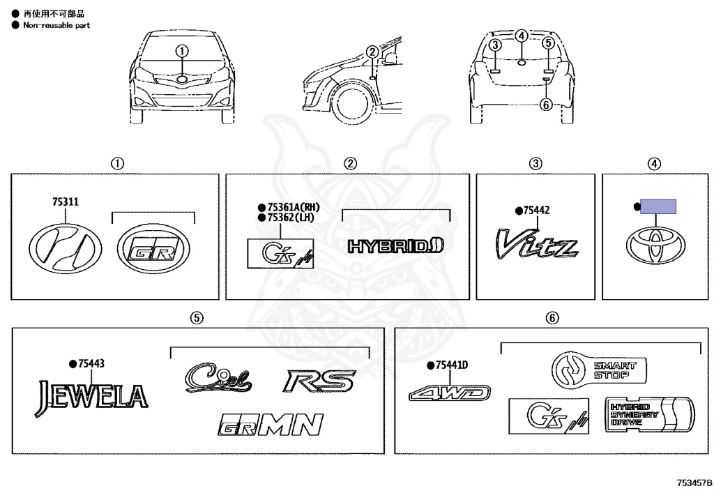 Toyota - Vitz - NSP130 - 2016 - F TYPE - 5-DOOR - Variator - 1NRFKE