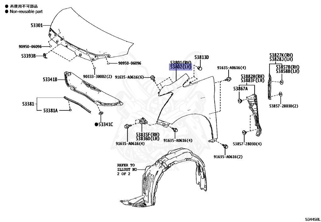 53802-58120 - Toyota - Fender Sub-assy, Front Lh - Nengun Performance