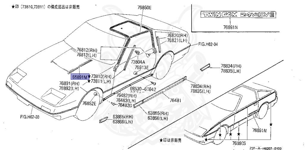 Nissan - Fairlady Z - Z31 - 1986 - ZR2 - MANUAL TRANSMISSION(MT) - T-bar roof (KZ#) - RB20DT