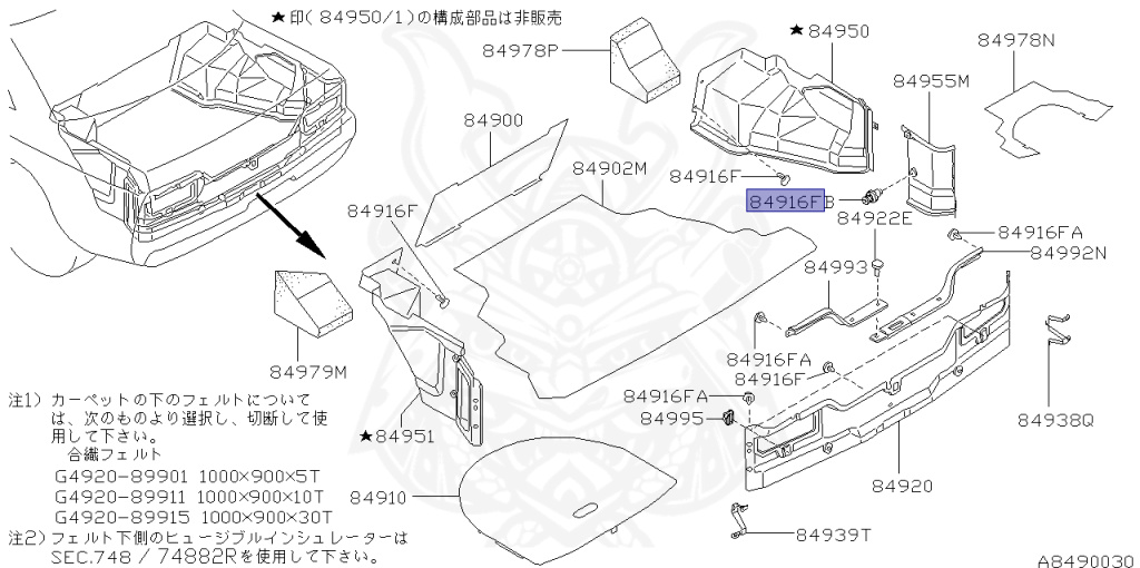 01553-04051 - Nissan - Clip - Nengun Performance