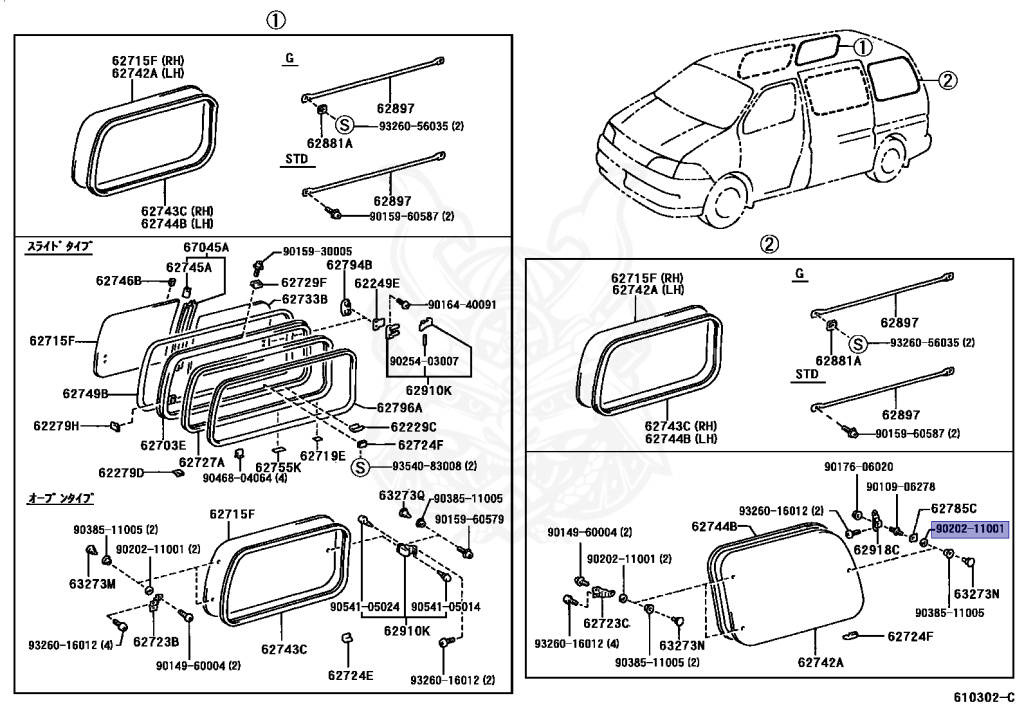 90202-11001 - Toyota - Gasket - Nengun Performance