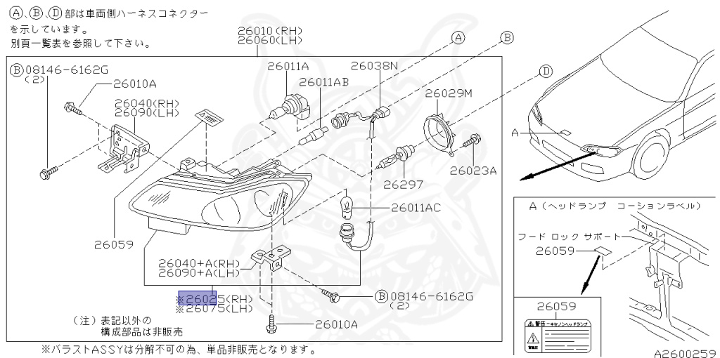 Nissan - Silvia - S15 - 2002 - SPEC R - HARDTOP(K) - MANUAL MISSION 6-SPEED(MT.F6) - FOUR WHEELS STEERING(4WS) - SR20DET