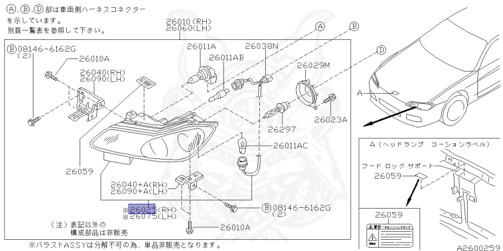 Nissan - Silvia - S15 - 2002 - SPEC R - HARDTOP(K) - MANUAL MISSION 6-SPEED(MT.F6) - TWO WHEELS STEERING(2WS) - SR20DET