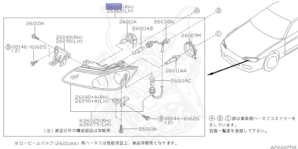 Nissan - Silvia - S15 - 1999 - SPEC R - HARDTOP(K) - MANUAL MISSION 6-SPEED(MT.F6) - TWO WHEELS STEERING(2WS) - SR20DET