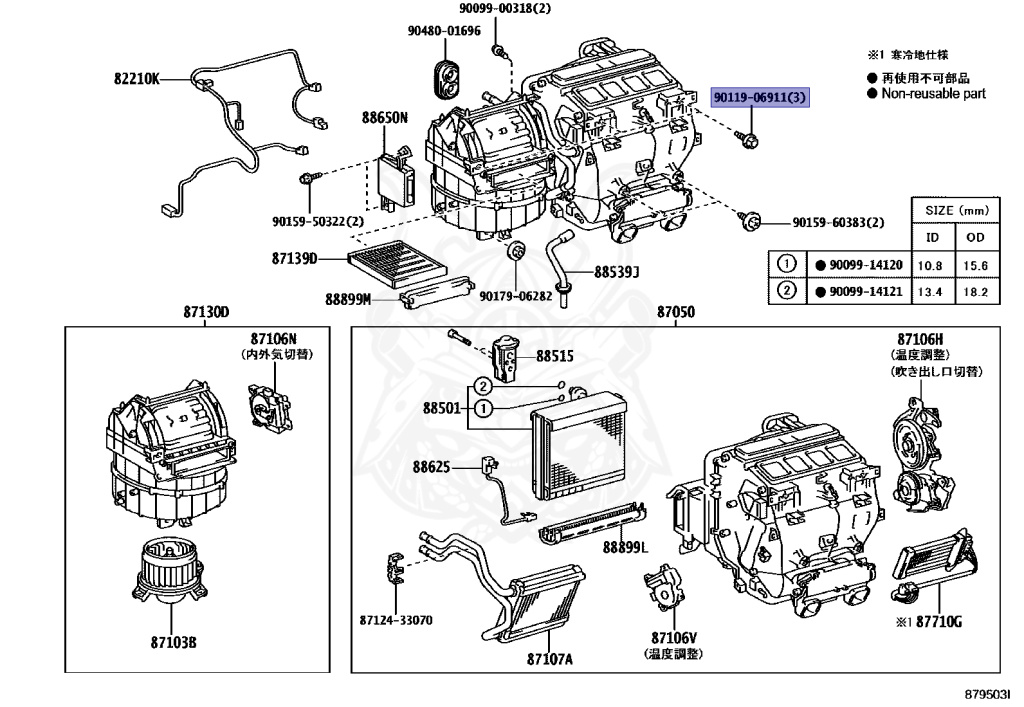 Toyota - Noah - ZRR70G - 2010 - TRANS-X TYPE - 3ZRFE